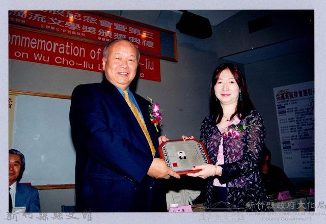 吳濁流百年誕辰系列活動58-第三十一屆吳濁流文學獎頒獎典禮藏品圖，第1張