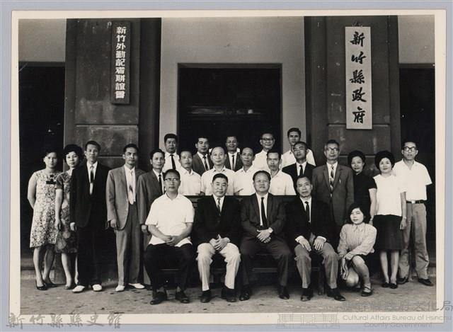 彭縣長與縣府同仁合影藏品圖，第1張