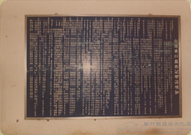 登錄號:2008.001.1333藏品圖，第1張