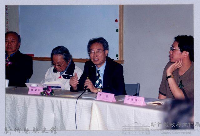 吳濁流百年誕辰系列活動30藏品圖，第1張