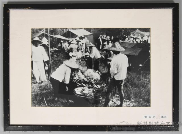 鄧南光攝影：市集藏品圖，第1張