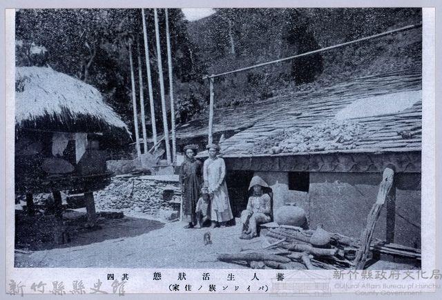 理蕃志稿老照片─蕃人生活狀態其四（イソン族ノ住家）藏品圖，第1張