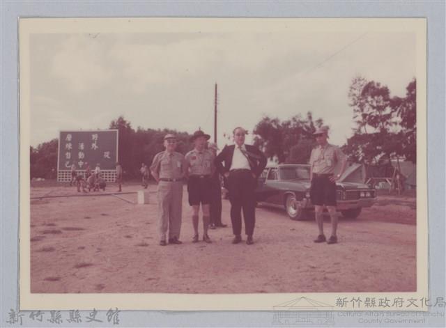 劉榭燻縣長主政時期：童軍露營-6藏品圖，第1張