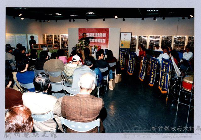 吳濁流文藝獎頒獎典禮暨台灣百年文學特展開幕茶會6藏品圖，第1張