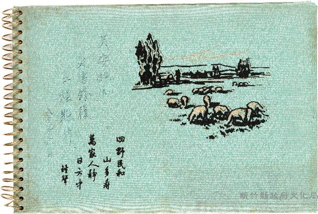 芙安颱風災害修復工程照片相簿（60.06）藏品圖，第1張