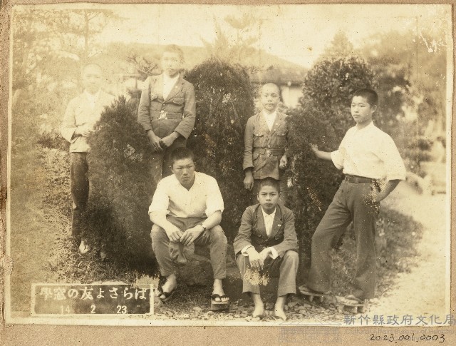 劉興熙宜蘭農林學校與同學合照（昭和14年2月23日）藏品圖，第1張