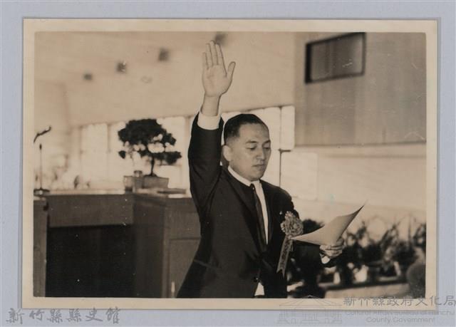 劉榭燻縣長主政時期：新竹縣第六屆縣長宣誓就職暨交接-3藏品圖，第1張