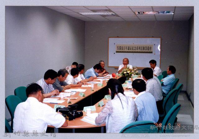 吳濁流百年誕辰紀念活動籌備會3藏品圖，第1張