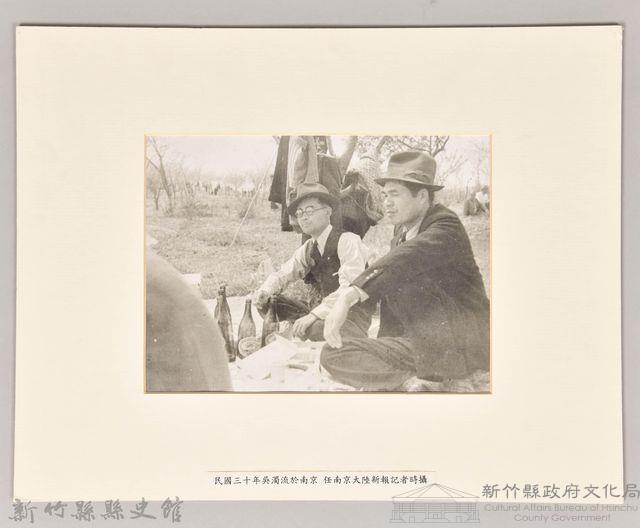 吳濁流任南京《大陸新報》記者時藏品圖，第1張