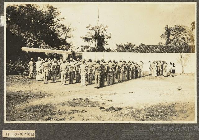 海南島地政職員養成所早晨升旗典禮照片藏品圖，第1張