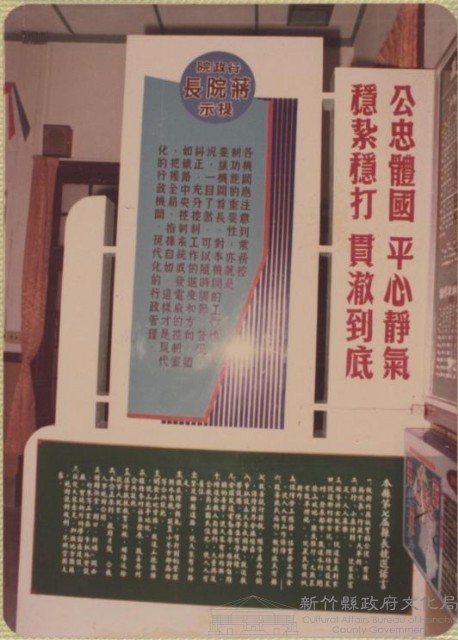 登錄號:2008.001.1243藏品圖，第1張