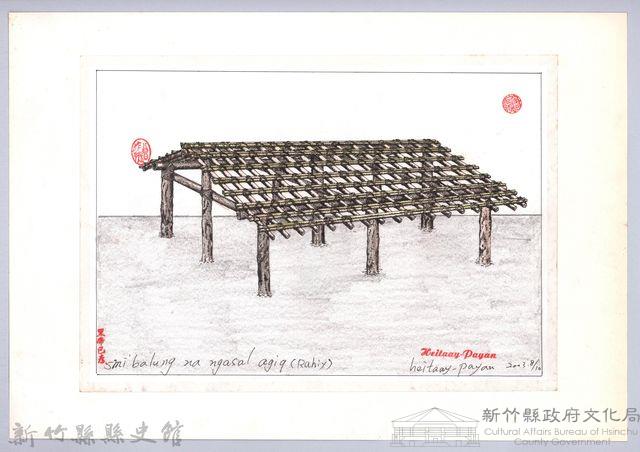 泰雅族的建築史：房屋篇-26茅草屋的搭建7：架竹床藏品圖，第1張