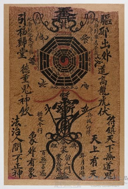 布卦藏品圖，第1張