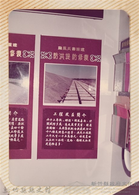 林保仁縣長主政照片：縣長林保仁視察-46藏品圖，第1張