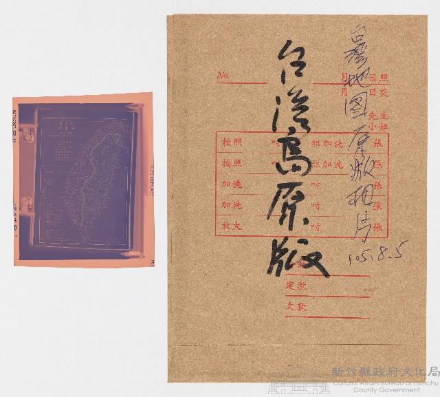 台灣地圖原版圖片藏品圖，第1張