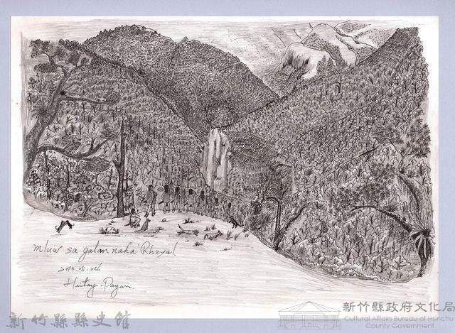 黑帶巴彥畫冊-2分配開墾地藏品圖，第1張