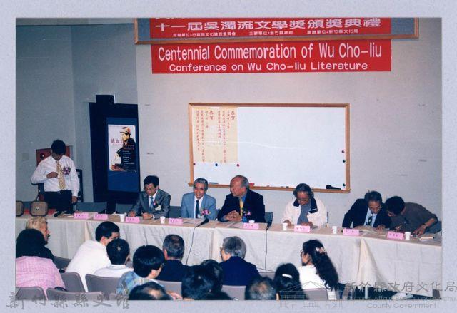 吳濁流百年誕辰系列活動20藏品圖，第1張