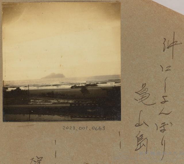 龜山島風景照藏品圖，第1張