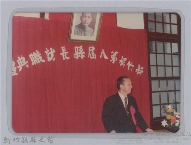 林保仁縣長主政照片-223藏品圖，第1張