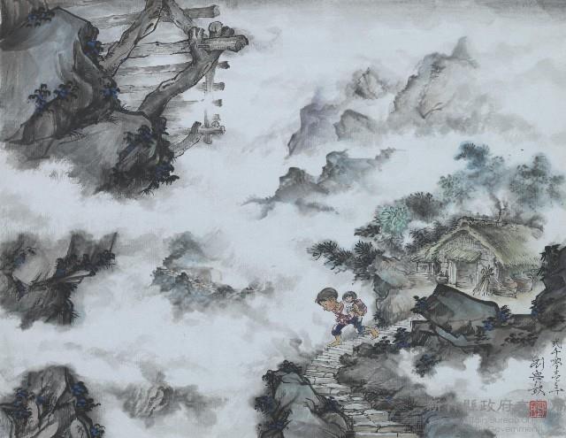 內灣故事(內灣故事)藏品圖，第1張