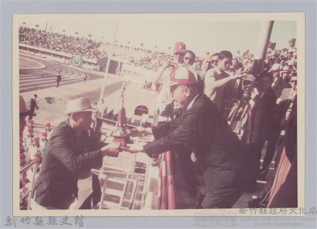 劉榭燻縣長主政時期：臺灣省第廿四屆全省運動會-9藏品圖，第1張