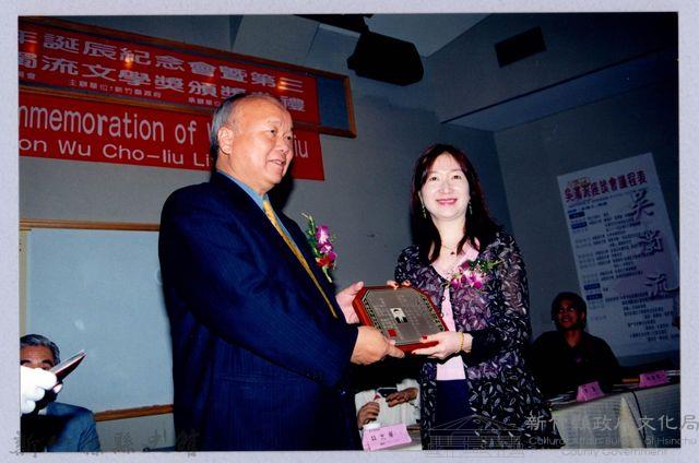 吳濁流百年誕辰系列活動60-第三十一屆吳濁流文學獎頒獎典禮藏品圖，第1張