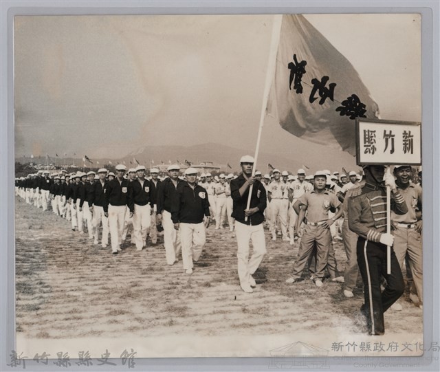 彭縣長時代參加省運藏品圖，第1張