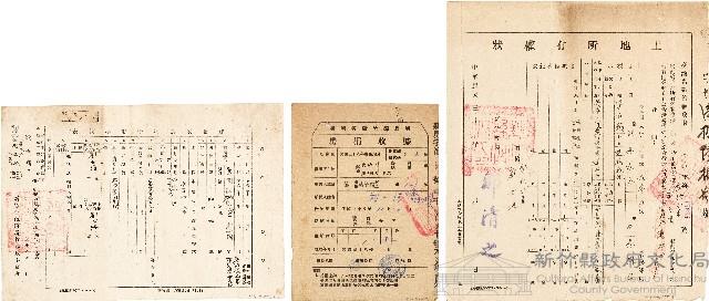 劉壬清建築改良物情形填報表文件（中華民國38年9月）藏品圖，第1張