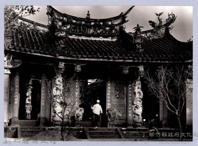 北埔姜家祠堂（1986，北埔）藏品圖，第1張