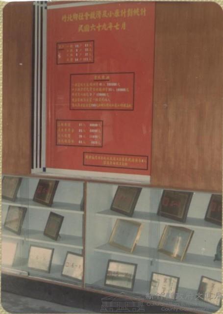 登錄號:2008.001.1278藏品圖，第1張