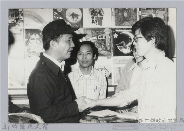 林保仁縣長主政照片-198藏品圖，第1張