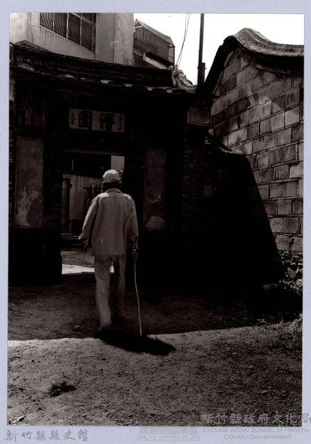 潛園（1981，新竹）藏品圖，第1張