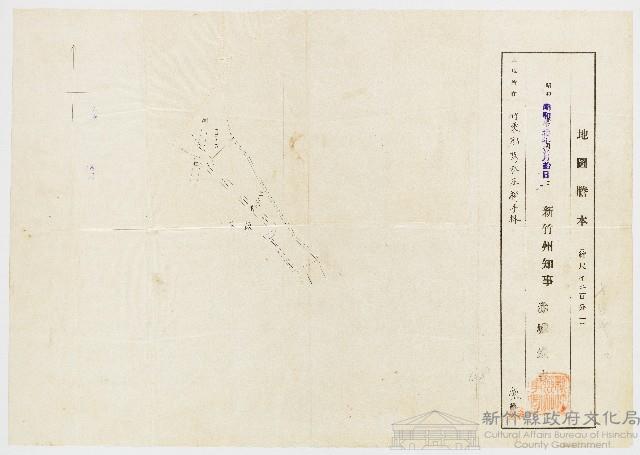 昭和13年01月10日新竹州知事赤堀鐵吉致發竹東郡芎林庄柯子林地圖謄本藏品圖，第1張