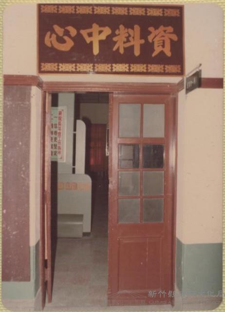 登錄號:2008.001.1238藏品圖，第1張