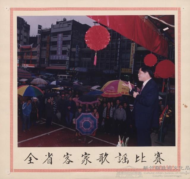 登錄號:2008.001.2318藏品圖，第1張