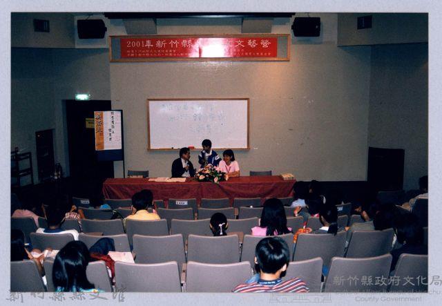 2001 吳濁流文藝營1-3綜合座談及結業式藏品圖，第1張
