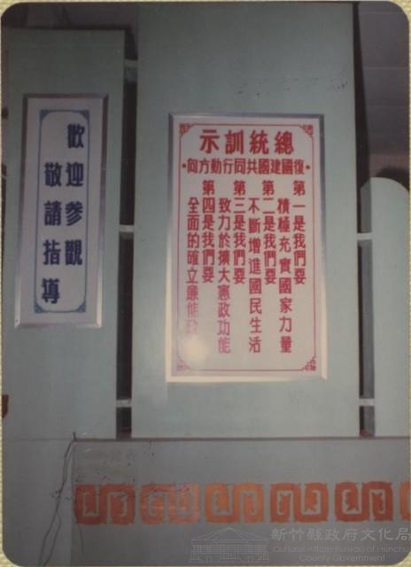 登錄號:2008.001.1218藏品圖，第1張