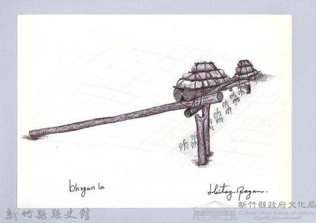 狩獵用具漁用-20石壓式陷阱11：加支撐柱藏品圖，第1張