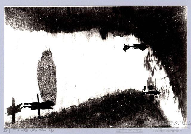 托盤山（1967，竹東）藏品圖，第1張