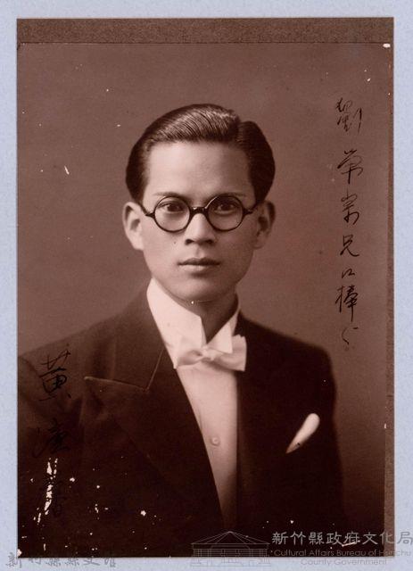 龍瑛宗翻拍照248：男性個人照11藏品圖，第1張