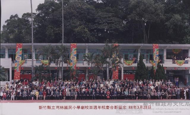 登錄號:2008.001.2358藏品圖，第1張