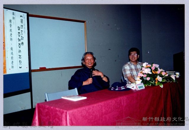 2001 吳濁流文藝營4-21「濁流三部曲──亞細亞的孤兒」講座藏品圖，第1張