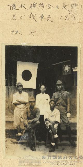 劉興熙與陵水維持會會長等五人合照藏品圖，第1張