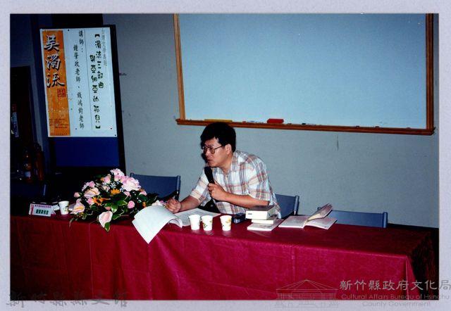 2001 吳濁流文藝營4-31藏品圖，第1張