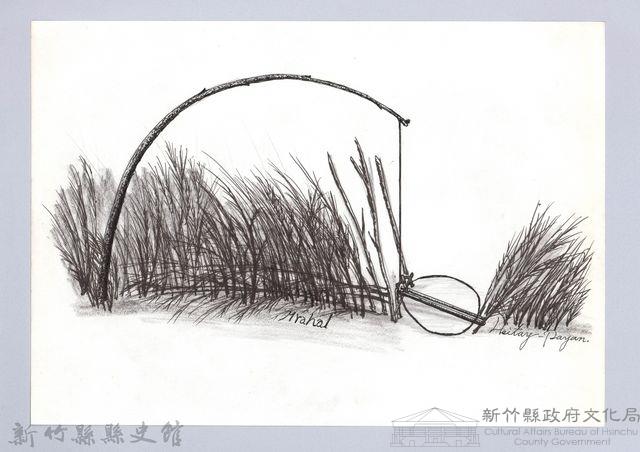 狩獵用具漁用-40鳥類套腳式陷阱藏品圖，第1張