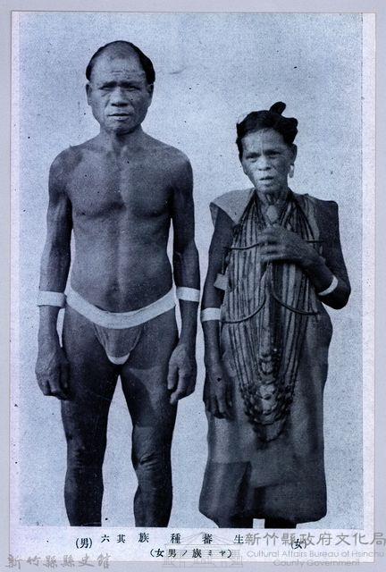 理蕃志稿老照片─生蕃種族其六（ヤミ族ノ男女）藏品圖，第1張