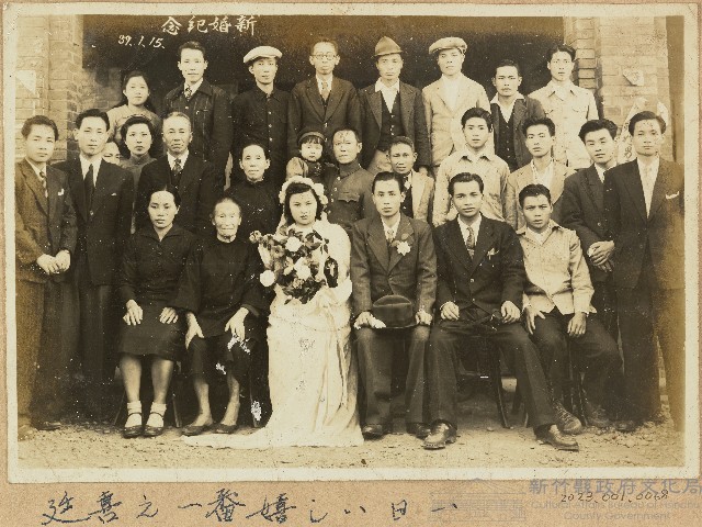范姜廷喜結婚照（中華民國39年1月15日）藏品圖，第1張