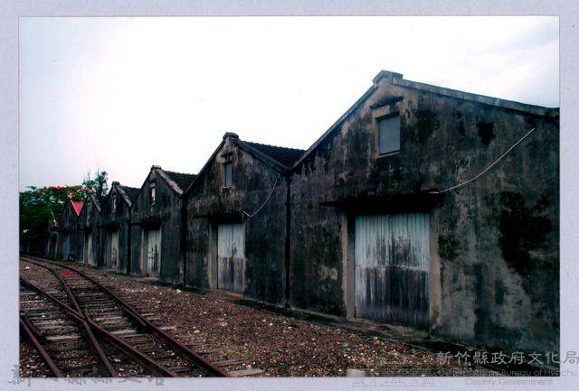 鄧雨賢相關照片59：竹東車站旁鐵道倉庫2藏品圖，第1張