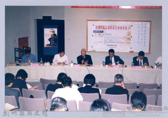 吳濁流作品國際研討會28藏品圖，第1張