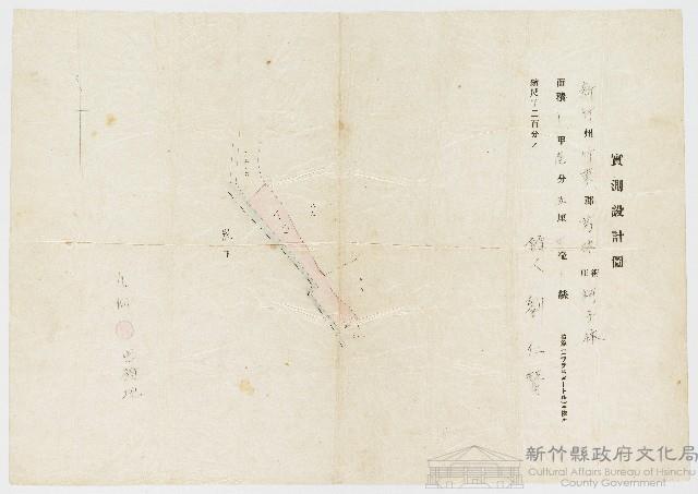 劉仁贊申請新竹州竹東郡芎林庄柯子林實測設計圖藏品圖，第1張